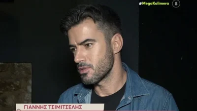 «Χρόνια έλεγα στην Βάσω να...» - Η σπάνια αναφορά του Γιάννη Τσιμιτσέλη στην Λασκαράκη