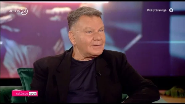 Αλέξης Κούγιας: «Πηγαίνοντας προς την τουαλέτα με πιάνει και μου λέει...» - Τι του ψιθύρισε η μητέρα του τη μέρα που γνώρισε την Εύη Βατίδου
