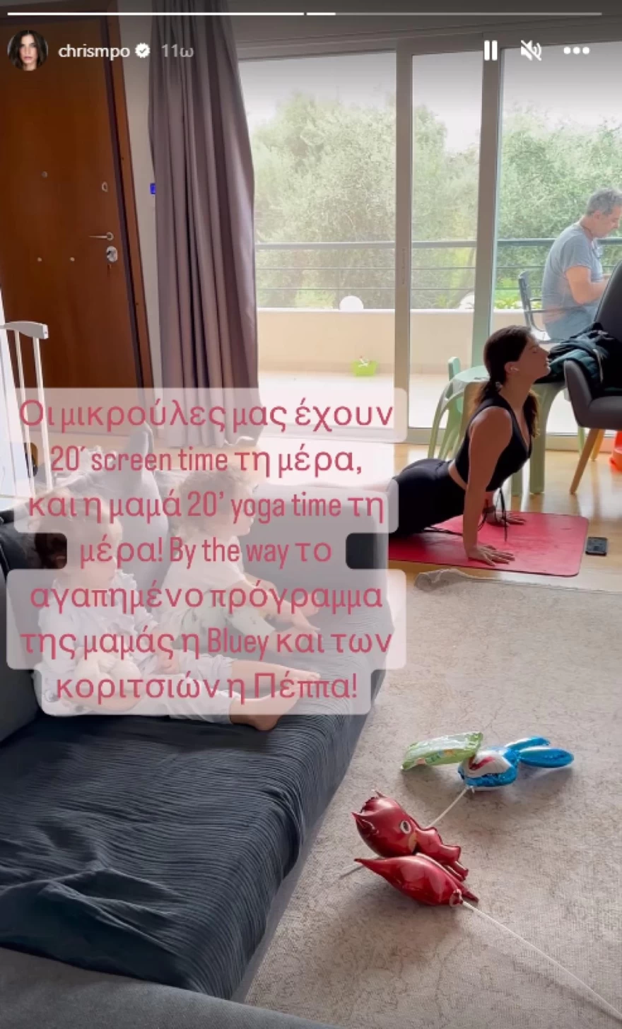 Μπόμπα - Τανιμανίδης - κόρες