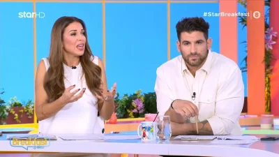 Breakfast at Star: «Η πραγματικότητα είναι σκληρή» - Το πρώτα λόγια Ετεοκλή και Χατζίδου για τον πόλεμο στο Ισραήλ
