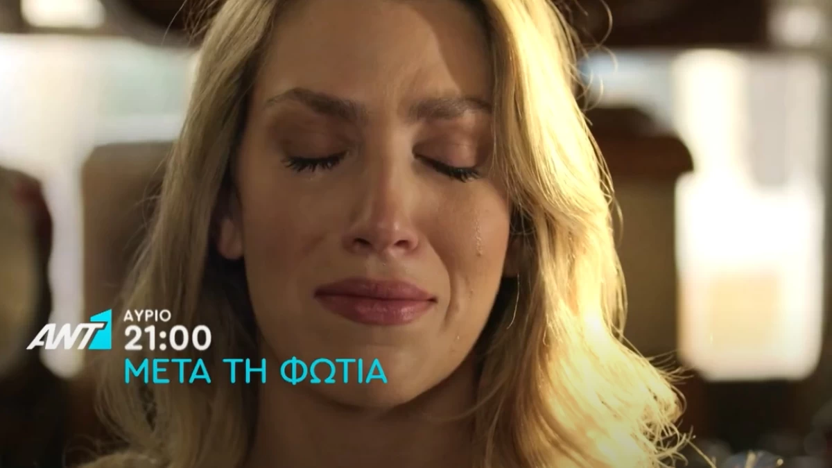Μετά τη φωτιά (20/10): «Θα τη φέρω πίσω ακόμα κι αν χρειαστεί να τη σύρω» - Ανατροπή! Επέζησε από την πυρκαγιά η...