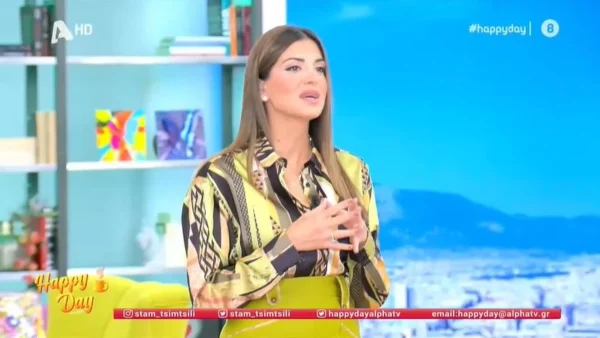 «Πάντα έχουμε ένα μωράκι στο Happy Day ή ένα γάμο» - Η Σταματίνα Τσιμτσιλή ανακοίνωσε την εγκυμοσύνη στον αέρα του ALPHA