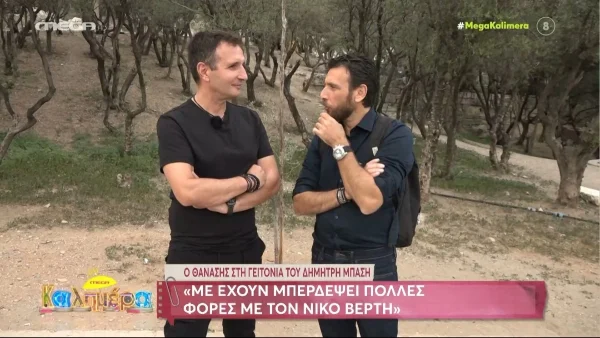 «Νόμιζα ότι η Αθήνα ήταν η Κυψέλη..» - Όλα όσα αποκάλυψε ο Δημήτρης Μπάσης για το ξεκίνημα του στο τραγούδι