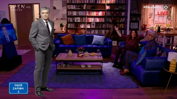 Οδός Ζαρίφη 2: Το επίκο "τρολάρισμα" της Κατερίνας Ζαρίφη στον Νίκο Ευαγγελάτο για τα γραφικά