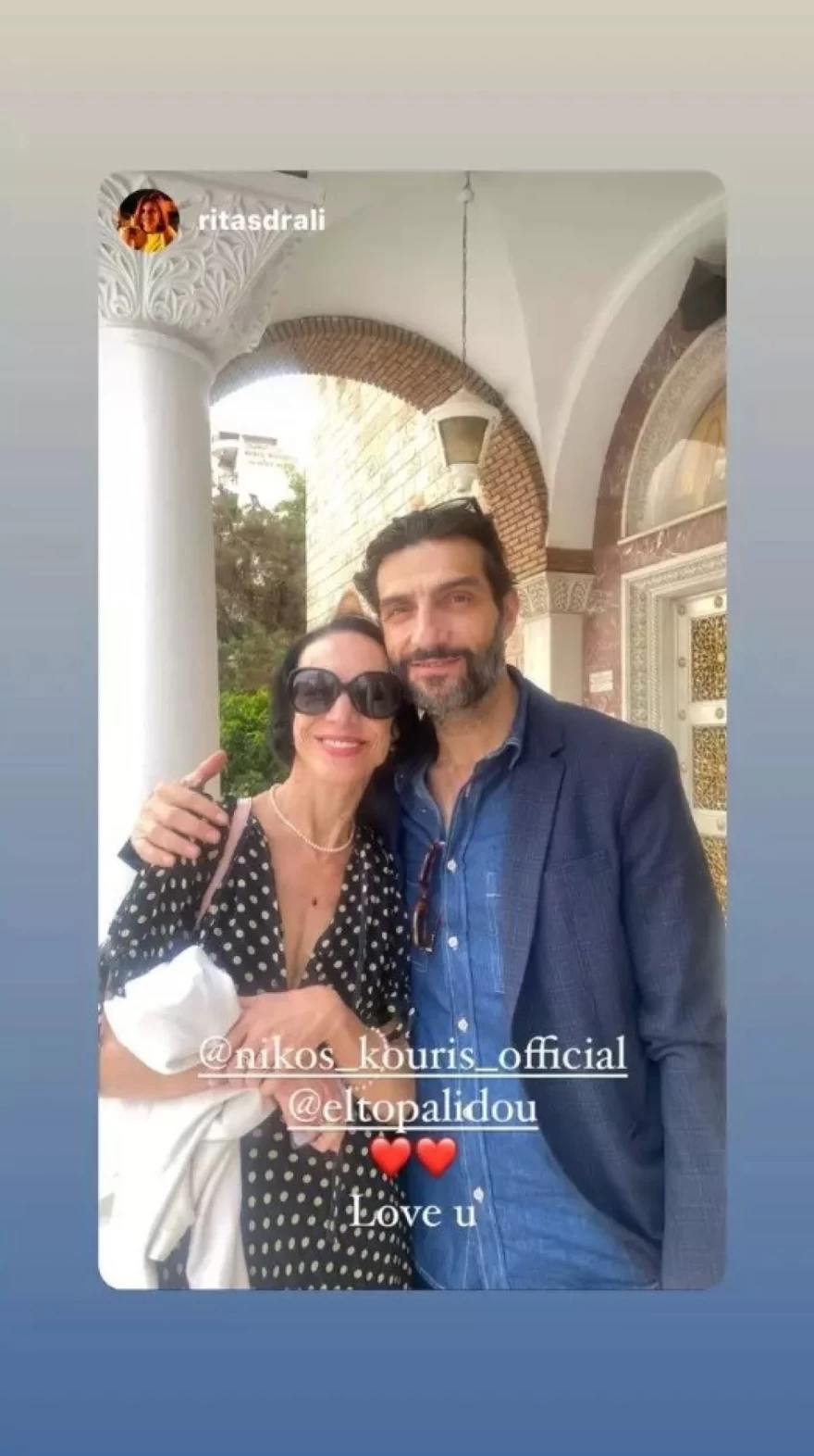 Κουρής γάμος τοπαλίδου