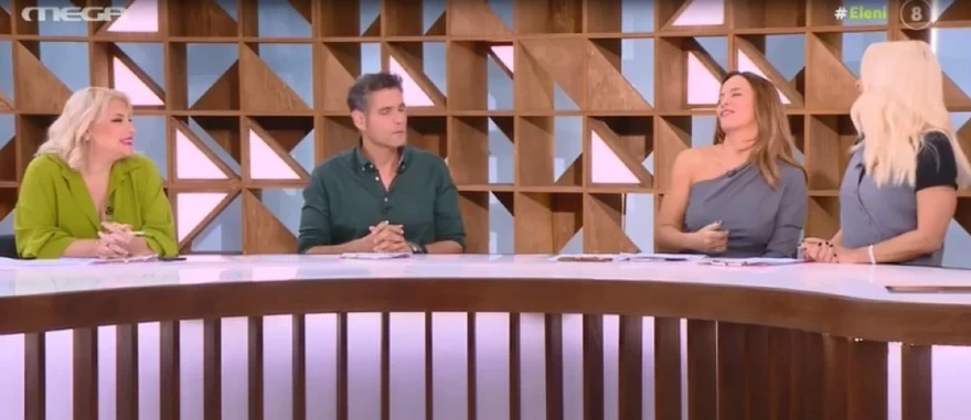 Ουγγαρέζος Χρυσικοπουλου Μενεγάκη