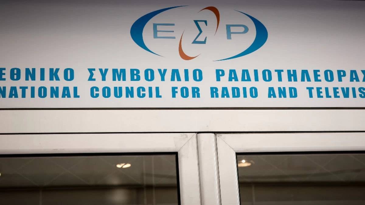 Η ανακοίνωση του ΕΣΡ μετά τον σάλο για τις δηλώσεις κατά του Στέφανου Κασσελάκη