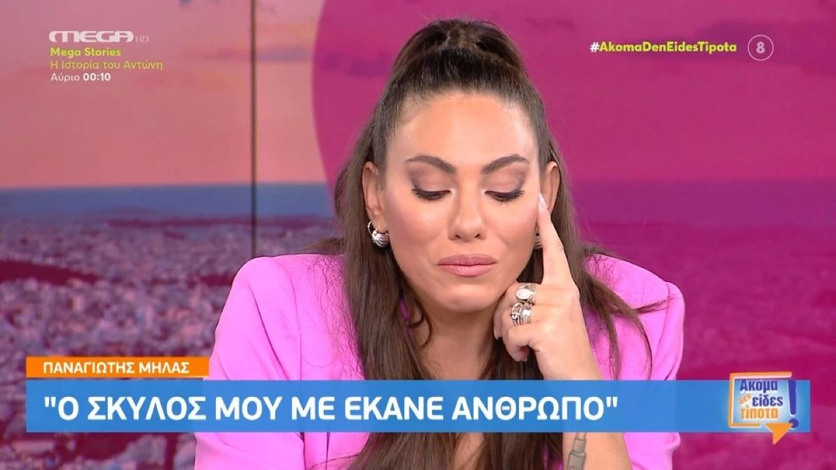 «Πριν 3 μέρες έχασα την...» - Πολύ μεγάλη συγκίνηση για την Ευρυδίκη Βαλαβάνη στον αέρα του ''Ακόμα δεν είδες τίποτα''
