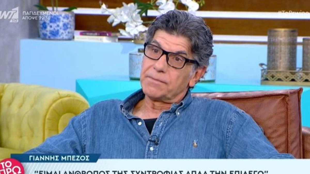 «Δεν θα απαντήσω σε τίποτα από όλα αυτά...» - Η ερώτηση του Λιάγκα για τον Φιλιππίδη που αρνήθηκε να απαντήσει ο Μπέζος