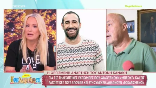 «Αφορά νομίζω την εκπομπή του Γιώργου Λιάγκα! Το 2016 ο Αντώνης...» - Η αποκάλυψη της Γραμμέλη για την ανάρτηση του Κανάκη