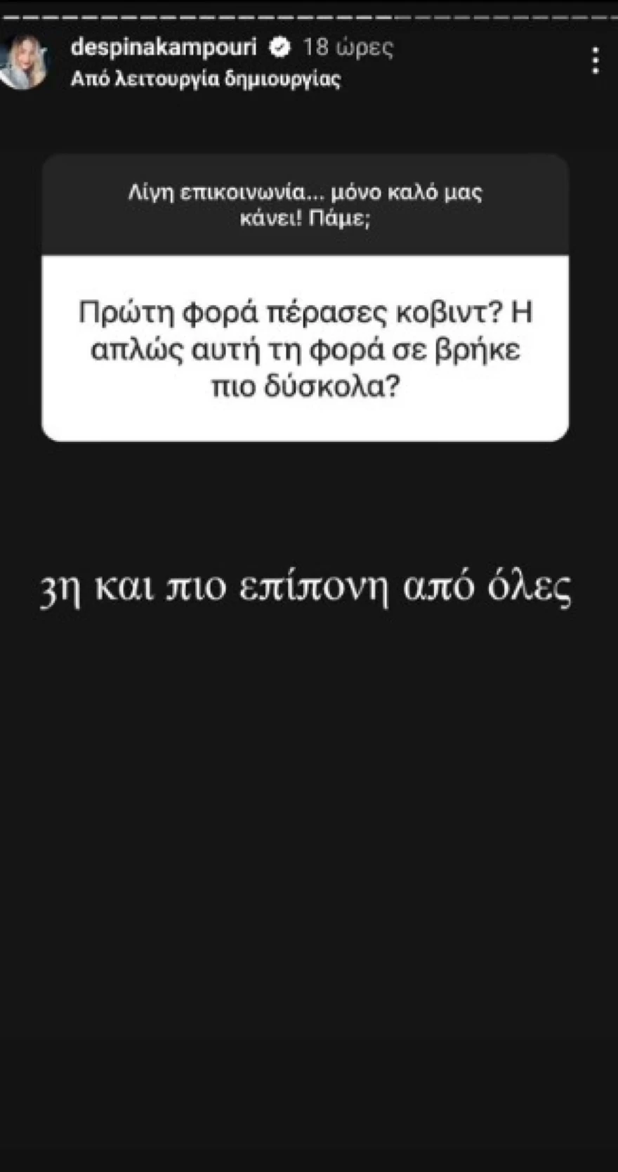 undefined