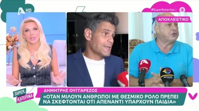 «Δεν μας αρέσεις μεγάλε; Άντε γεια» -  Το ξέσπασμα της  Κατερίνας Καινούριου για Μπέο και η στήριξη της στο Λιάγκα