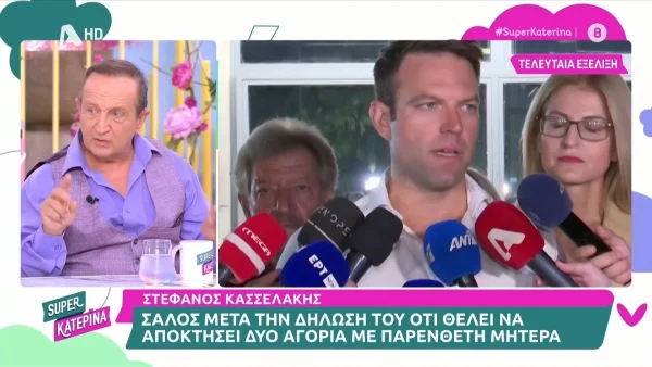 "Κόλαφος" ο Σπύρος Μπιμπίλας για τον Στέφανο Κασσελάκη - «Πολλές δηλώσεις του είναι εντελώς ατυχείς...»
