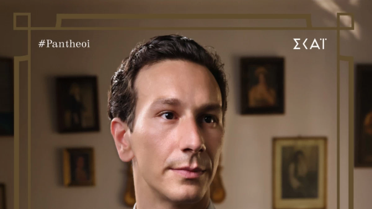 Οι Πανθέοι (9/10): Ο Κίτσος παραδέχεται πως είναι ερωτευμένος με τη Μάρμω