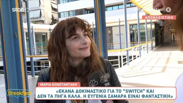 «Θέλω να της στείλω ένα μήνυμα αλλά...» - Τι αναφέρει η  Μαρία Κωνσταντάκη για την υγεία της Έφης Παπαθεοδώρου