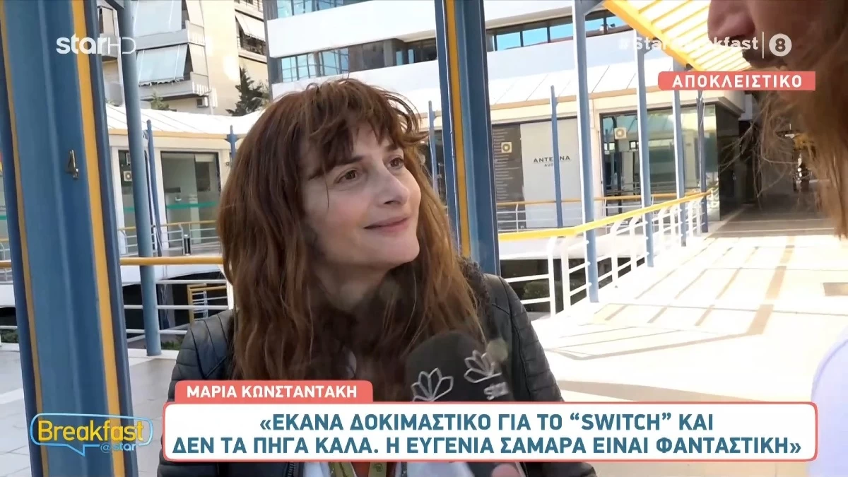 «Θέλω να της στείλω ένα μήνυμα αλλά...» - Τι αναφέρει η  Μαρία Κωνσταντάκη για την υγεία της Έφης Παπαθεοδώρου