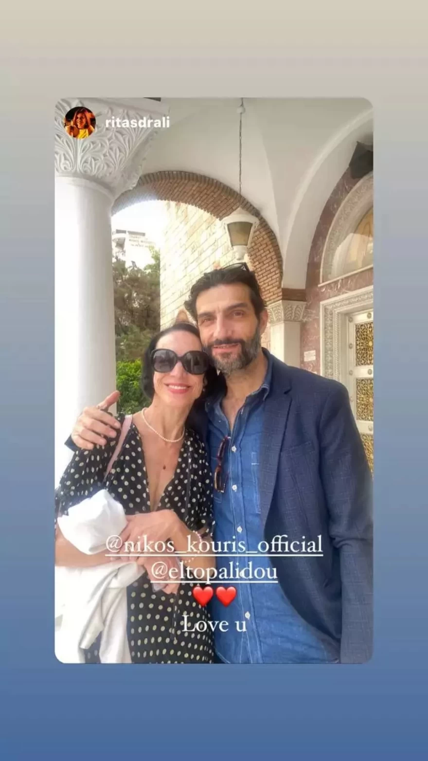 Νίκος Κουρής Ελένη Τοπαλούδη παντρεύτηκαν
