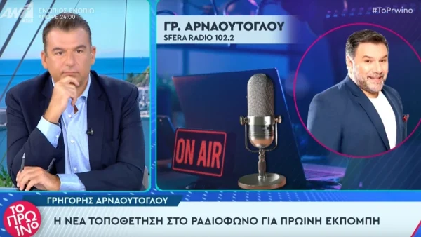 «Μιλήσαμε λίγο και μου είπε ότι ναι...» - Η αποκάλυψη του Γιώργου Λιάγκα για τον Γρηγόρη Αρναούτογλου και τη "μετακόμιση" στο MEGA