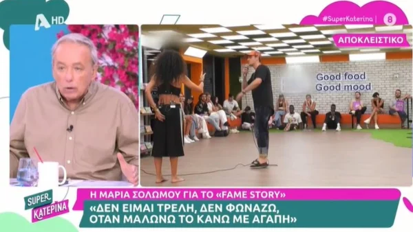 Ανδρέας Μικρούτσικος κατά Μαρίας Σολωμού για το Fame Story: «Και πολλά είναι τα 10 λεπτά...»
