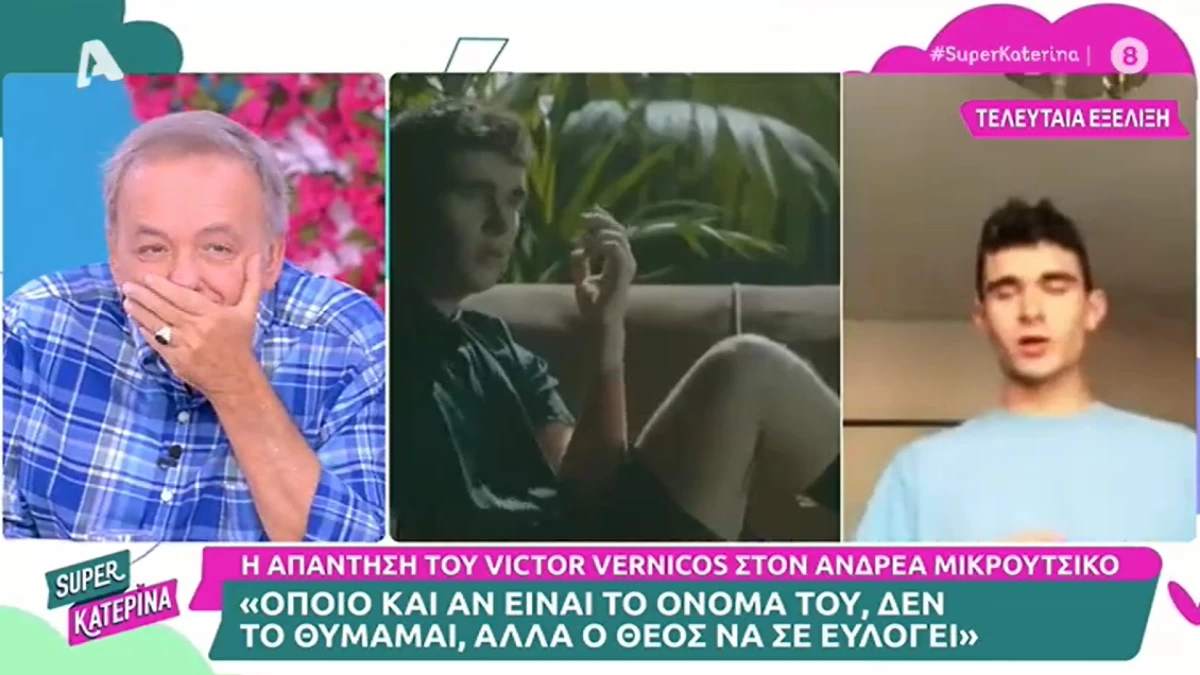Κρυφογελούσε όσο άκουγε τις δηλώσεις του: «Θα του δώσω δώρο κάτι λουκούμια που έχω...» - Η αιχμηρή απάντηση του Ανδρέα Μικρούτσικου στον Victor Vernicos