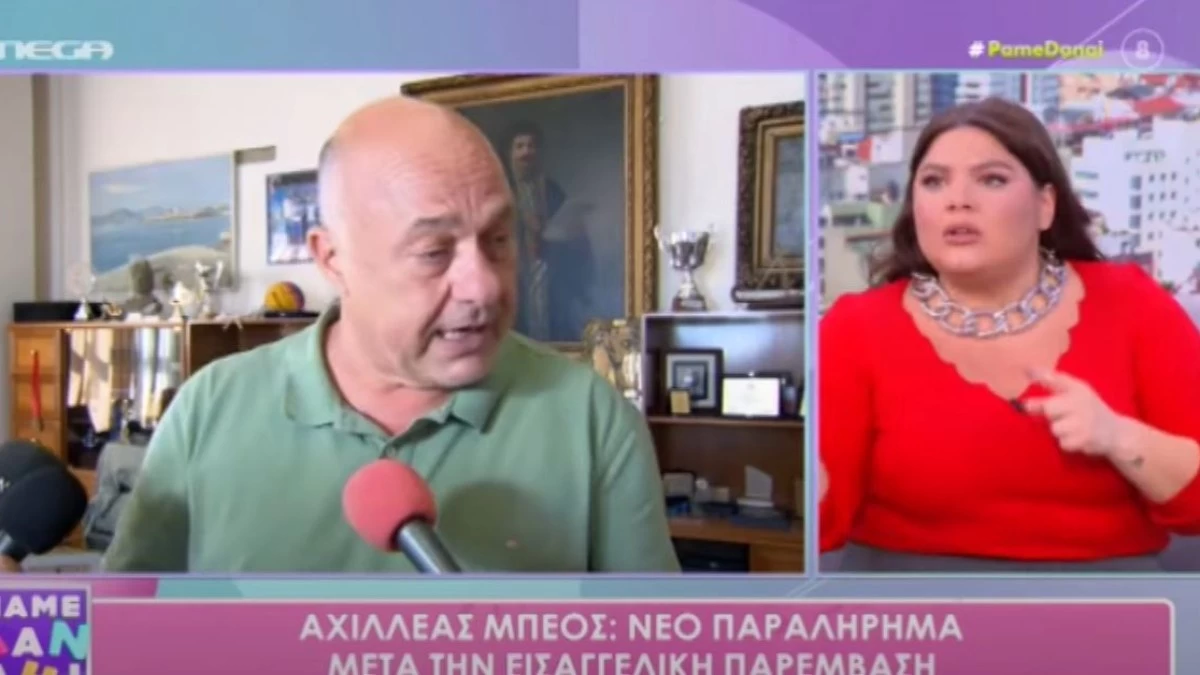 Δανάη Μπάρκα κατά Αχιλλέα Μπέου: «Υπήρχαν πολλά παιδιά στις φιλανθρωπικές ομάδες που ήταν γκέι και...»