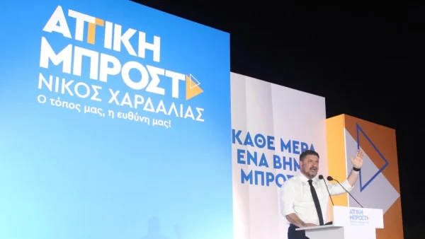 Πήρε την σκυτάλη από τον Γιώργο Πατούλη - Το βιογραφικό του νέου Περιφερειάρχη, Νίκου Χαρδαλιά