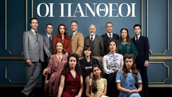 Οι Πανθέοι (12/10): Η Ματούλα διαδηλώνει εναντίον του Μεταξά προκαλώντας επεισόδια