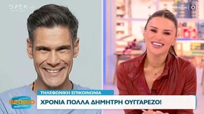 Δημήτρης Ουγγαρέζος: «Είναι από τις καλύτερες περιόδους που...» - Ο παρουσιαστής απαντάει για όλους και όλα