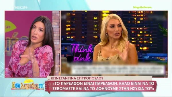 «Kαλό θα ήταν όταν πηγαίνει κάπου καλεσμένη να μη...» - Η αποκάλυψη της Φλορίντας Πετρουτσέλι για τη συνεργασία με την Σπυροπούλου