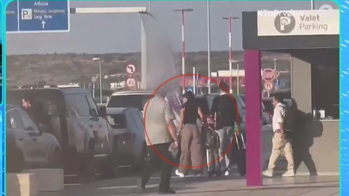 Τους "τσάκωσαν" στο αεροδρόμιο - Η πρώτη δημόσια εμφάνιση του Κωνσταντίνου Αργυρού και της Αλεξάνδρας Νίκα