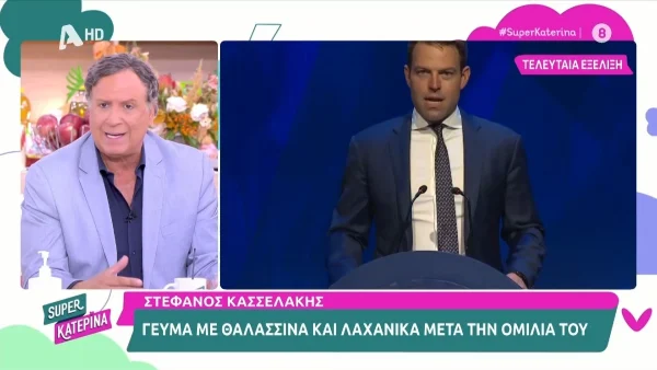 «Έχει αυτά τα χαρακτηριστικά του σταρ...» - Οι δηλώσεις του Χάρη Ρώμα για Αχιλλέα Μπέο και Στέφανο Κασσελάκη