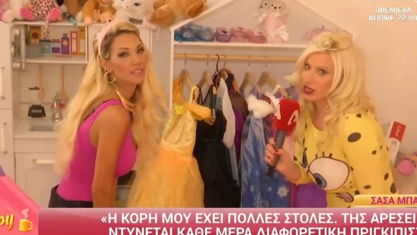 Το σπίτι της "Barbie": Όλο ροζ με δωμάτιο ντουλαπα το διαμέρισμα της Σάσα Μπάστα στη Δάφνη