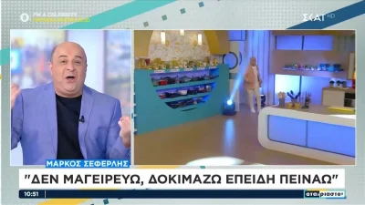 «Με αυτά που λέει μόνο που δεν κάνει στο τέλος “καλό εεε;» - Ο καυστικός σχολιασμός του Μάρκου Σεφερλή για τον Στέφανο Κασσελάκη