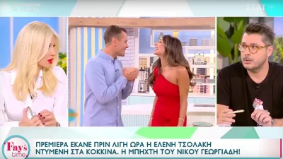 «Είμαι πλέον σε μια οικογένεια που θα μπορώ να λέω ελευθέρα όσα θέλω» - Η απάντηση της Φαίης Σκορδά στο "καρφί" του Νίκου Γεωργιάδη στο Πρωινό Σουσού