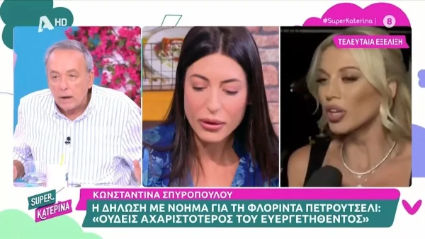 «Έχει κάνει οικογένεια, έχει κάνει παιδάκι είναι κρίμα!»: Η αντίδραση της Καινούργιου στις αποκαλύψεις του Μικρούτσικου για την Σπυροπούλου