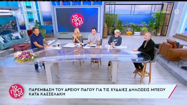 «Η δική σας εκπομπή αφήνει ασχολίαστα τέρατα...» - Το ξέσπασμα του Γρηγόρη Βαλλιανάτου για την εκπομπή του Γιώργου Λιάγκα