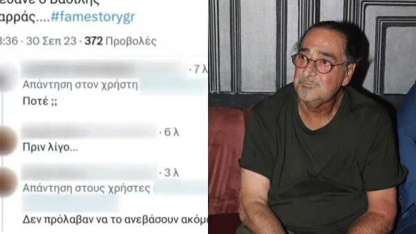 «Μια είδηση που σίγουρα προκαλεί μια αηδία» - Σάλος στο Twitter με το όνομα του Βασίλη Καρρά ενώ εκείνος μπαινοβγαίνει στο νοσοκομείο