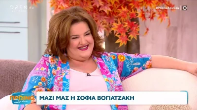 «Εγώ κατακεραυνώθηκα με όλο αυτό, είπα είναι δυνατόν; » - Όλα όσα είπε η Σοφία Βογιατζάκη για την υπόθεση του Αλέξη Γεωργούλη