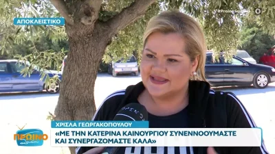Χρύσλα Γεωργακοπούλου: «Αντανακλαστικά σήκωσα το χέρι μου και του έριξα χαστούκι...» - Όσα αποκάλυψε για τις κακοποιητικές συμπεριφορές