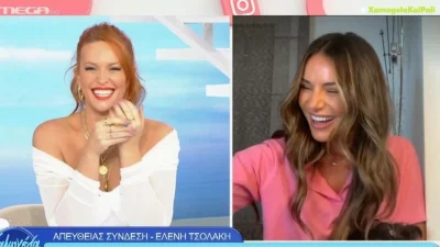 «Σουηδία γίναμε! Στείλε και στη Μπέττυ Μαγγίρα...» - Η επική τηλεοπτική συνάντηση Σίσσυς Χρηστίδου & Ελένης Τσολάκη