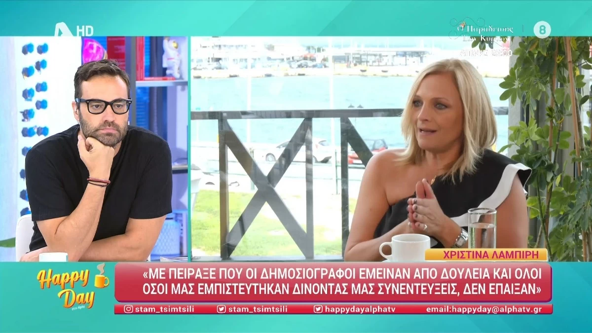 «Ήμουν ένας κακός άνθρωπος...» - Η αποκάλυψη της Χριστίνας Λαμπίρη για την επιστροφή της στην τηλεόραση