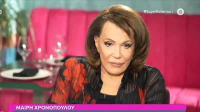 Έτσι μιλούσε για τον θάνατό της - Η συνέντευξη της Μαίρης Χρονοπούλου 5 μήνες πριν φύγει από τη ζωή