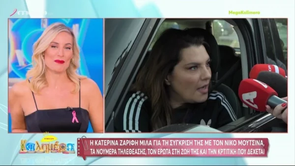 «Μαλώστε πιο συχνά να παίρνουμε αποσπάσματα» - Οι πρώτες δηλώσεις της Ζαρίφη για την πρεμιέρα της ''Οδός Ζαρίφη 2'' και τα αρνητικά σχόλια