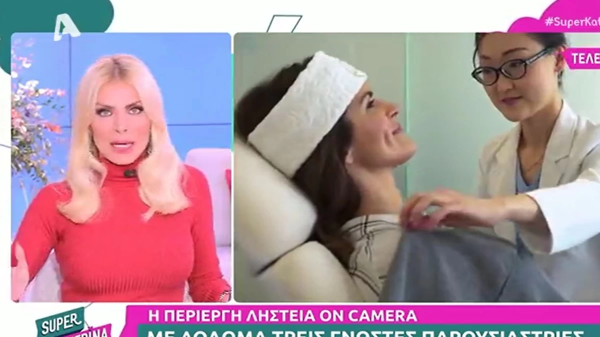 «Γράφουν μέσα ότι κόντεψα να πάθω και καρκίνο» - Οργισμένη η Κατερίνα Καινούργιου με δημοσίευμα που την θέλει να πάσχει από ακράτεια