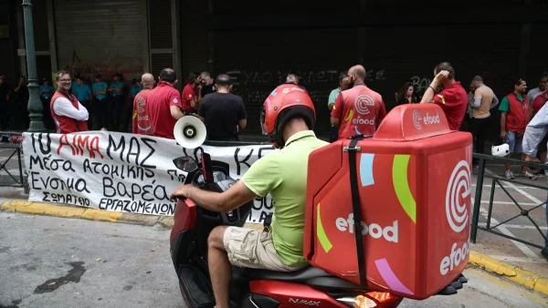 24ωρη απεργία για το Efood - Πότε και γιατί θα συμβεί