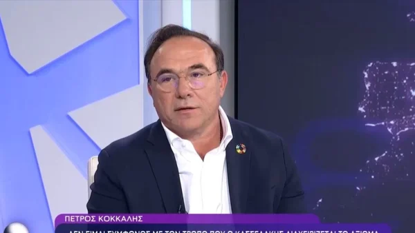 «Να είστε καλά»: H αντίδραση του Πέτρου Κόκκαλη μετά τις ευχές που δέχτηκε στον αέρα της ΕΡΤ για το γάμο του με την Δήμητρα Ματσούκα