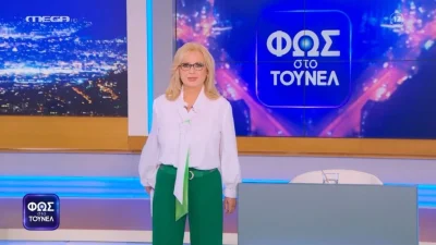 Φως στο Τούνελ: «Μας απειλούσε επειδή τολμήσαμε να...» - Ασύλληπτο ξέσπασμα από την Νικολούλη στον αέρα του MEGA