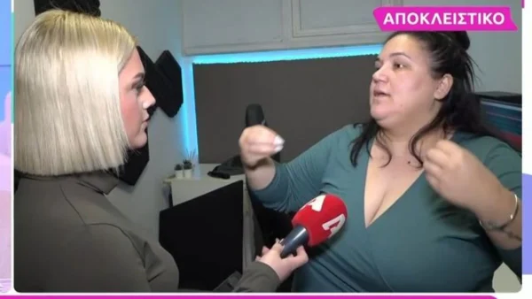 «Μου κακοφαίνεται σαν χοντρή που είμαι όταν...» - Η τοποθέτηση της Αφροδίτης Γεροκωνσταντή για το τραγούδι της Πρωτοψάλτη