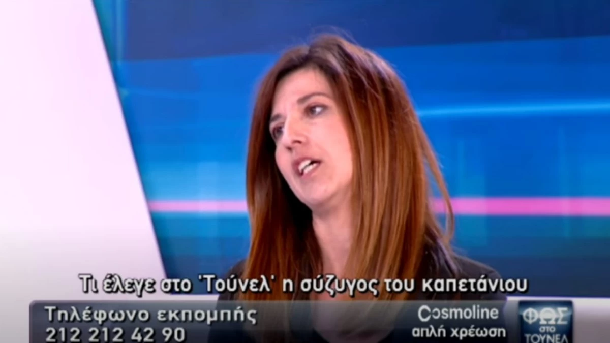 Πέταξε τα μαύρα κι έκανε πασαρέλα στις φυλακές Κορυδαλλού - Πως είναι σήμερα η «μαύρη χήρα», η δολοφόνος και σύζυγος του καπετάνιου, Δήμητρα Βούλγαρη