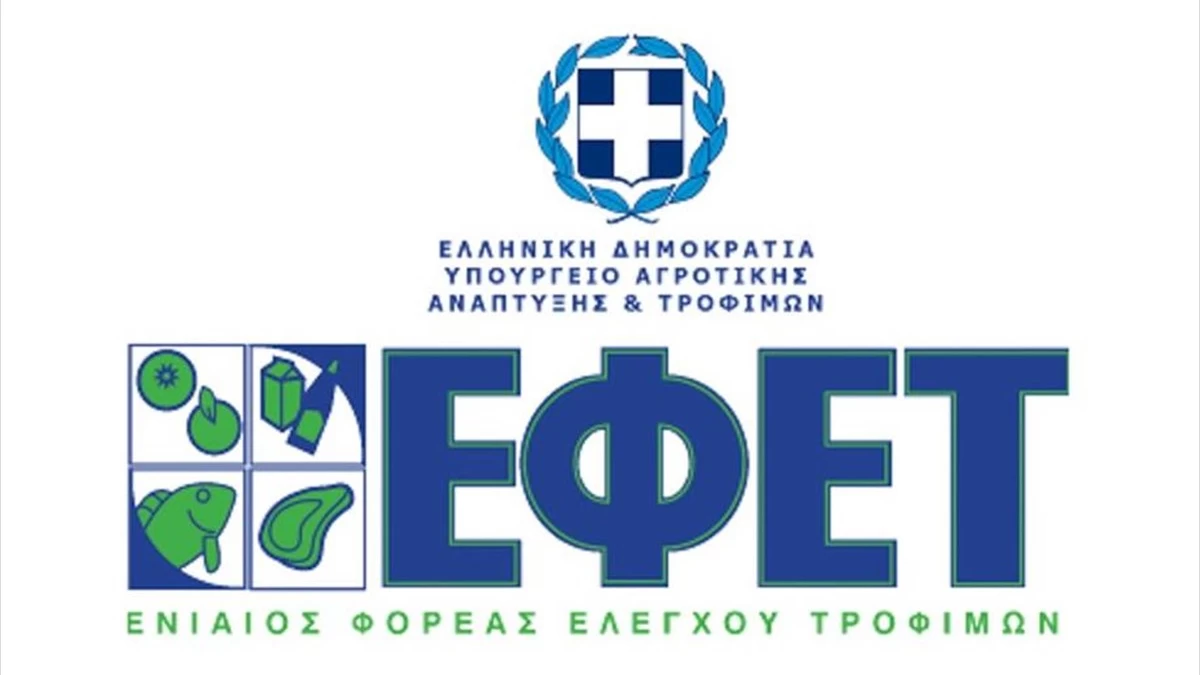 Ο ΕΦΕΤ ανακαλεί γνωστά μπισκότα: «Καλούνται οι καταναλωτές, που είναι αλλεργικοί στο...»